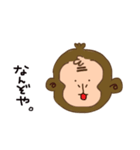 お茶目なお猿さんの日常（個別スタンプ：9）