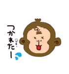 お茶目なお猿さんの日常（個別スタンプ：13）