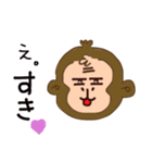 お茶目なお猿さんの日常（個別スタンプ：16）