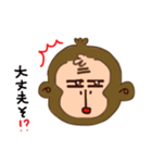 お茶目なお猿さんの日常（個別スタンプ：18）