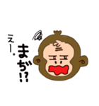 お茶目なお猿さんの日常（個別スタンプ：20）