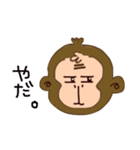 お茶目なお猿さんの日常（個別スタンプ：22）