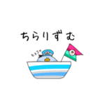水兵さんもどきスタンプ！（個別スタンプ：19）