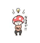 きのふれんず（個別スタンプ：11）