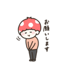きのふれんず（個別スタンプ：27）
