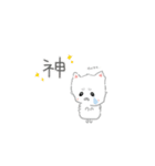ぽめころちゃん。日常編（個別スタンプ：34）