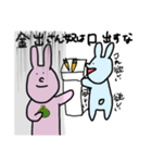 口悪うさぎの一言スタンプ（個別スタンプ：3）