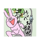 口悪うさぎの一言スタンプ（個別スタンプ：4）