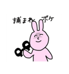 口悪うさぎの一言スタンプ（個別スタンプ：5）