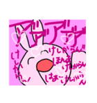 口悪うさぎの一言スタンプ（個別スタンプ：6）