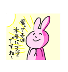 口悪うさぎの一言スタンプ（個別スタンプ：7）