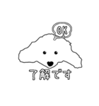 パトステッカー（個別スタンプ：4）