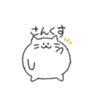 もちもちまるねこ（個別スタンプ：4）
