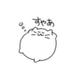もちもちまるねこ（個別スタンプ：7）