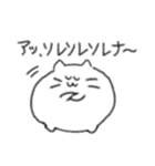 もちもちまるねこ（個別スタンプ：13）