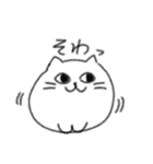 もちもちまるねこ（個別スタンプ：15）
