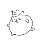 もちもちまるねこ（個別スタンプ：16）
