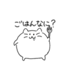 もちもちまるねこ（個別スタンプ：21）