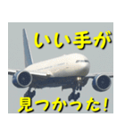 飛行機のつぶやき013（個別スタンプ：6）