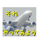 飛行機のつぶやき013（個別スタンプ：13）