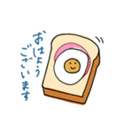 ゆるにこ敬語すたんぷ（個別スタンプ：1）