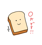 ゆるにこ敬語すたんぷ（個別スタンプ：5）