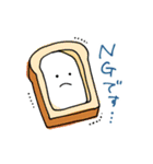 ゆるにこ敬語すたんぷ（個別スタンプ：6）