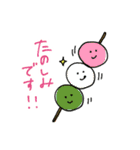 ゆるにこ敬語すたんぷ（個別スタンプ：10）