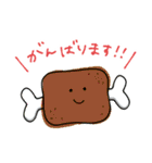 ゆるにこ敬語すたんぷ（個別スタンプ：11）