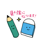 ゆるにこ敬語すたんぷ（個別スタンプ：12）