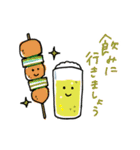 ゆるにこ敬語すたんぷ（個別スタンプ：15）
