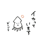 ゆるにこ敬語すたんぷ（個別スタンプ：18）