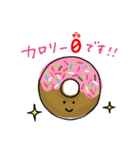 ゆるにこ敬語すたんぷ（個別スタンプ：23）