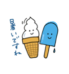 ゆるにこ敬語すたんぷ（個別スタンプ：25）