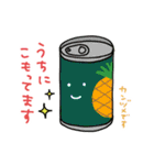 ゆるにこ敬語すたんぷ（個別スタンプ：29）