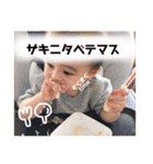 むらかみの長男3（個別スタンプ：11）