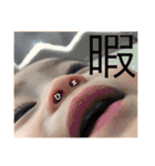 むらかみの長男3（個別スタンプ：21）