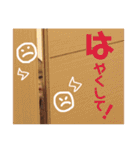 むらかみの長男3（個別スタンプ：23）
