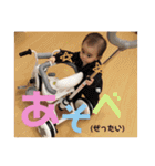 むらかみの長男3（個別スタンプ：25）