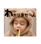 むらかみの長男3（個別スタンプ：26）