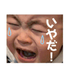 むらかみの長男3（個別スタンプ：27）
