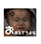 むらかみの長男3（個別スタンプ：31）