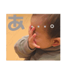 むらかみの長男3（個別スタンプ：33）