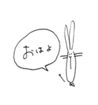 イノのウサ（個別スタンプ：2）