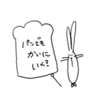 イノのウサ（個別スタンプ：5）