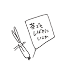 イノのウサ（個別スタンプ：7）