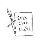 イノのウサ（個別スタンプ：8）