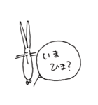 イノのウサ（個別スタンプ：11）