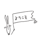 イノのウサ（個別スタンプ：13）