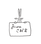 イノのウサ（個別スタンプ：17）